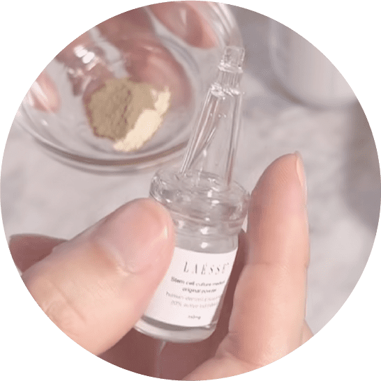 エクソソームハーブ